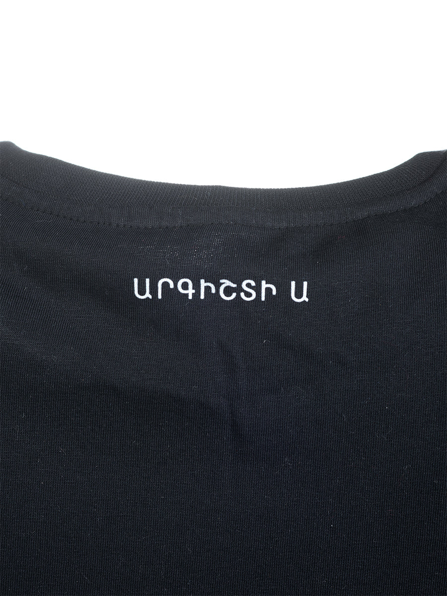 Argishiti I t-shirt  back view