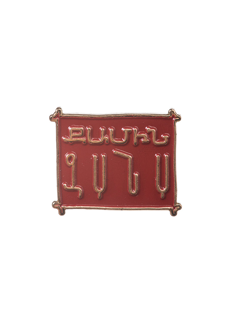 Enamel Pin Barev - Qamin Zana