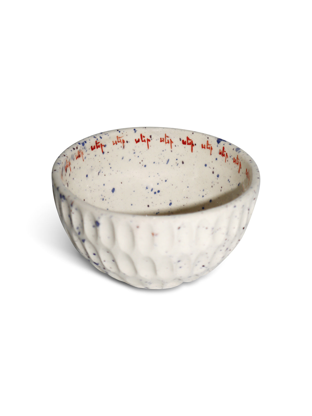 Brutents Ceramic Bowl Set with Armenian Words