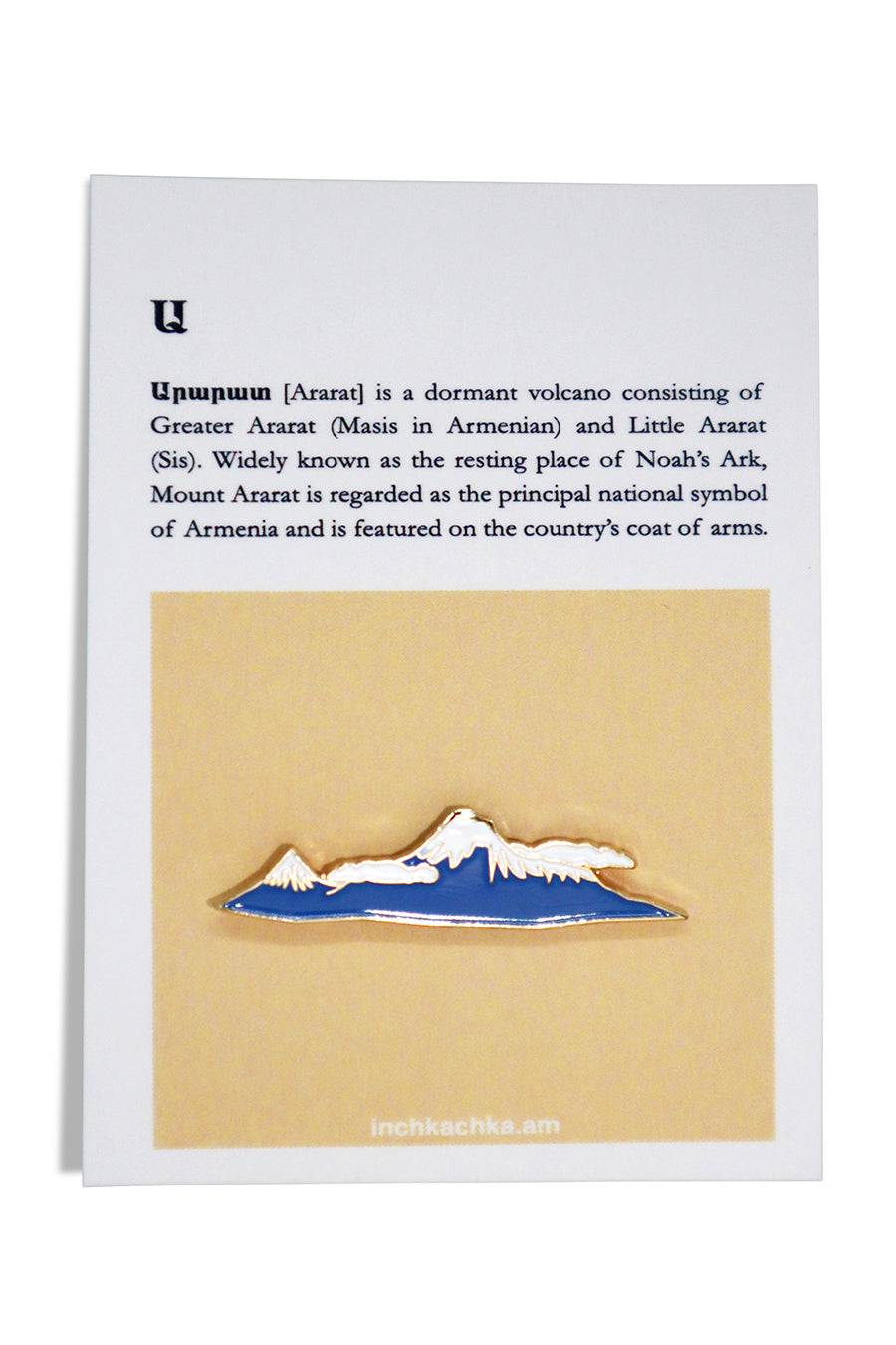 Ararat mountain pin