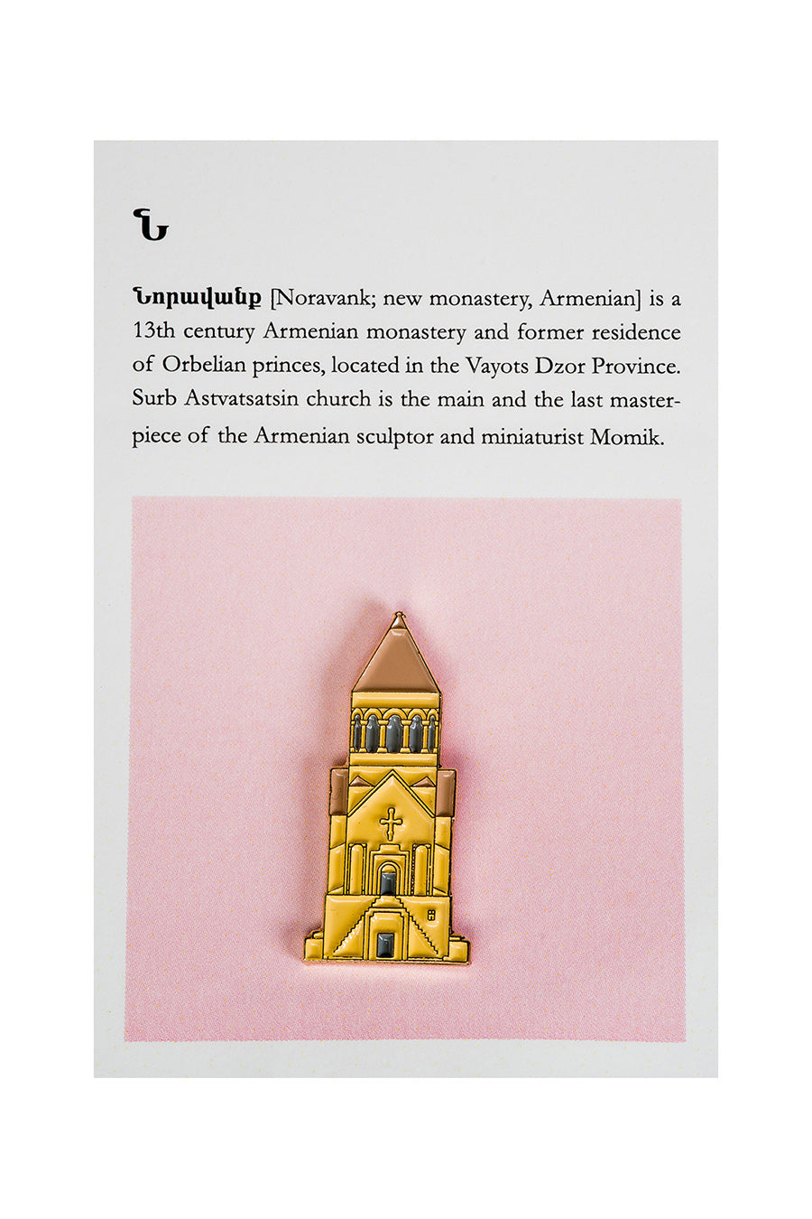 Enamel Pin Noravank presentation mode