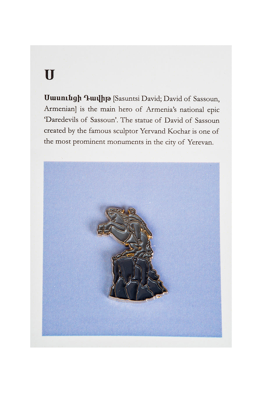 Enamel Pin Sasuntsi David presentation mode