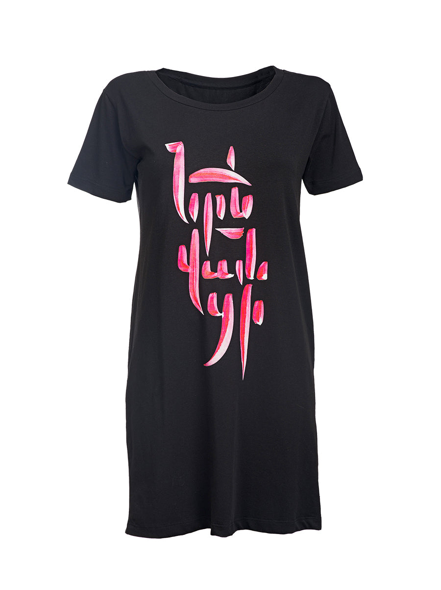 Yerevantsi Dress