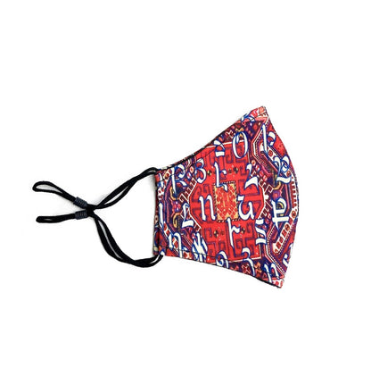 Armenian Alphabet Red Face Mask