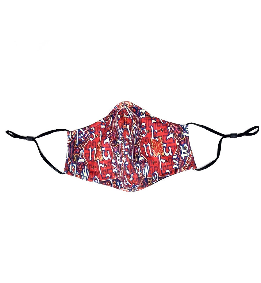 Armenian Alphabet Red Face Mask front view