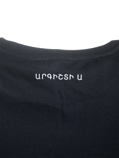 Argishiti I t-shirt  back view