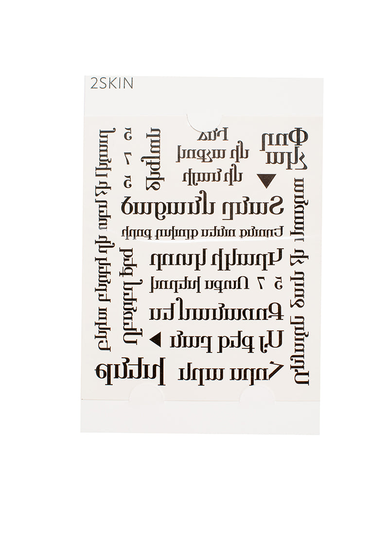 2SKIN -  Tattoo with Armenian Phrases  