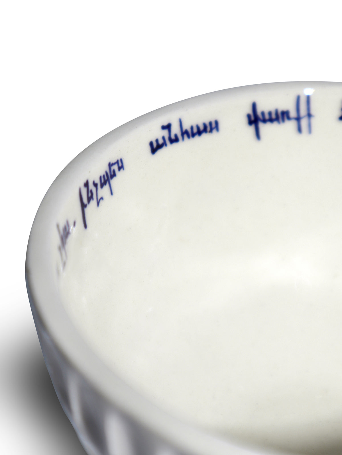 Ceramic Bowl Set with Armenian Rhymes close view