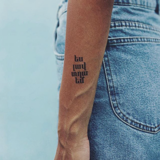 2SKIN -  Tattoo with Armenian Phrases on an arm